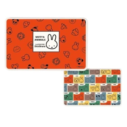 Miffy Cutting Board Miffy Animal Series